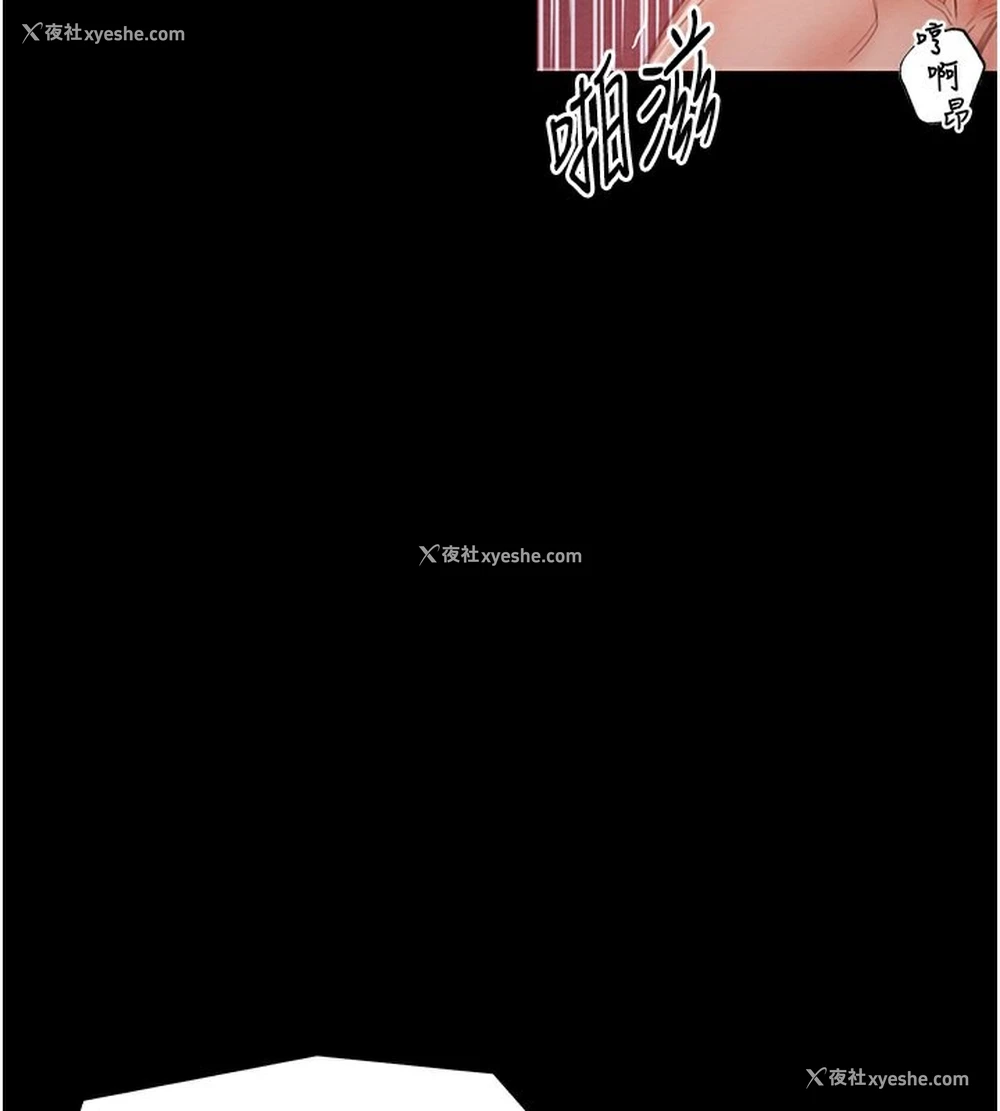 186P - 最强家丁