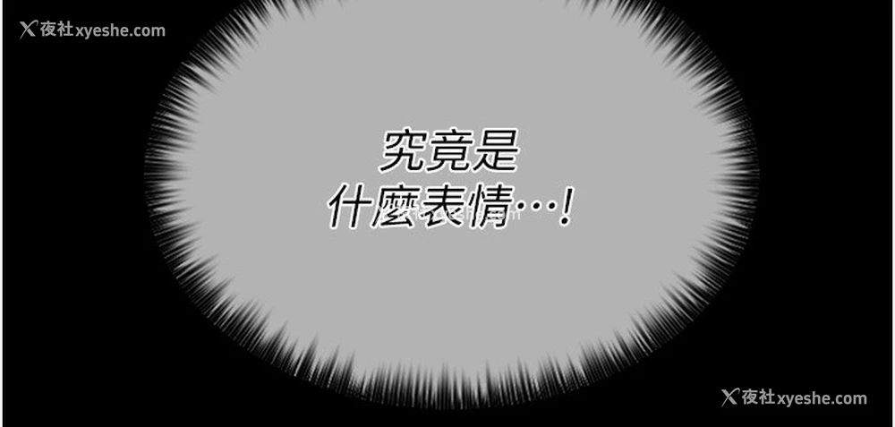 195P - 最强家丁