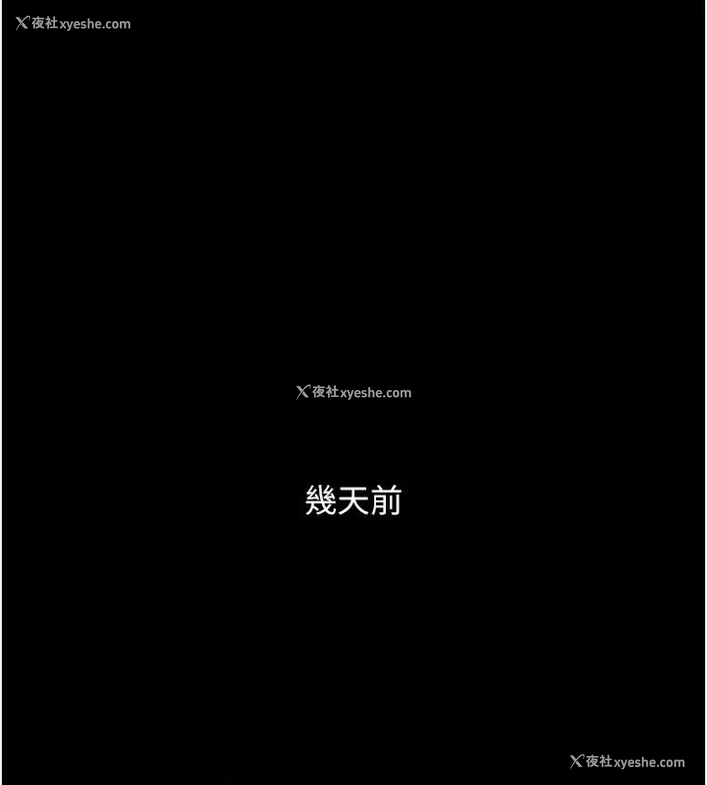 21P - 最强家丁