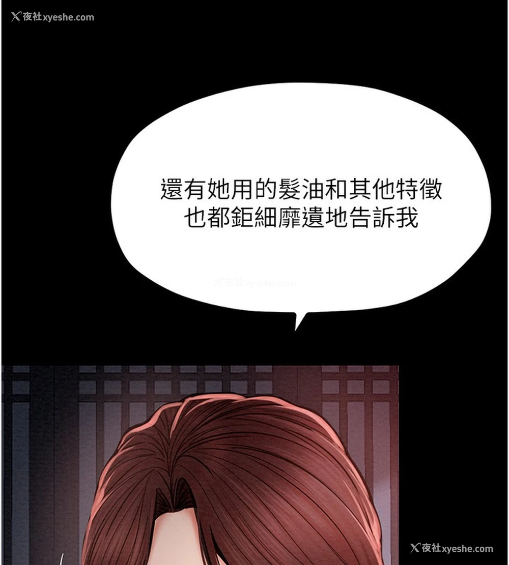 27P - 最强家丁