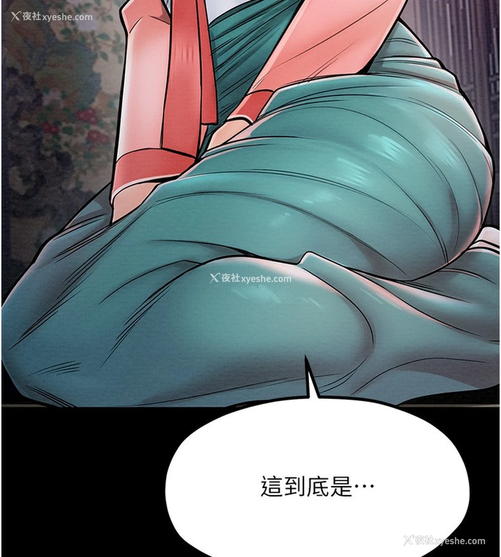 37P - 最强家丁