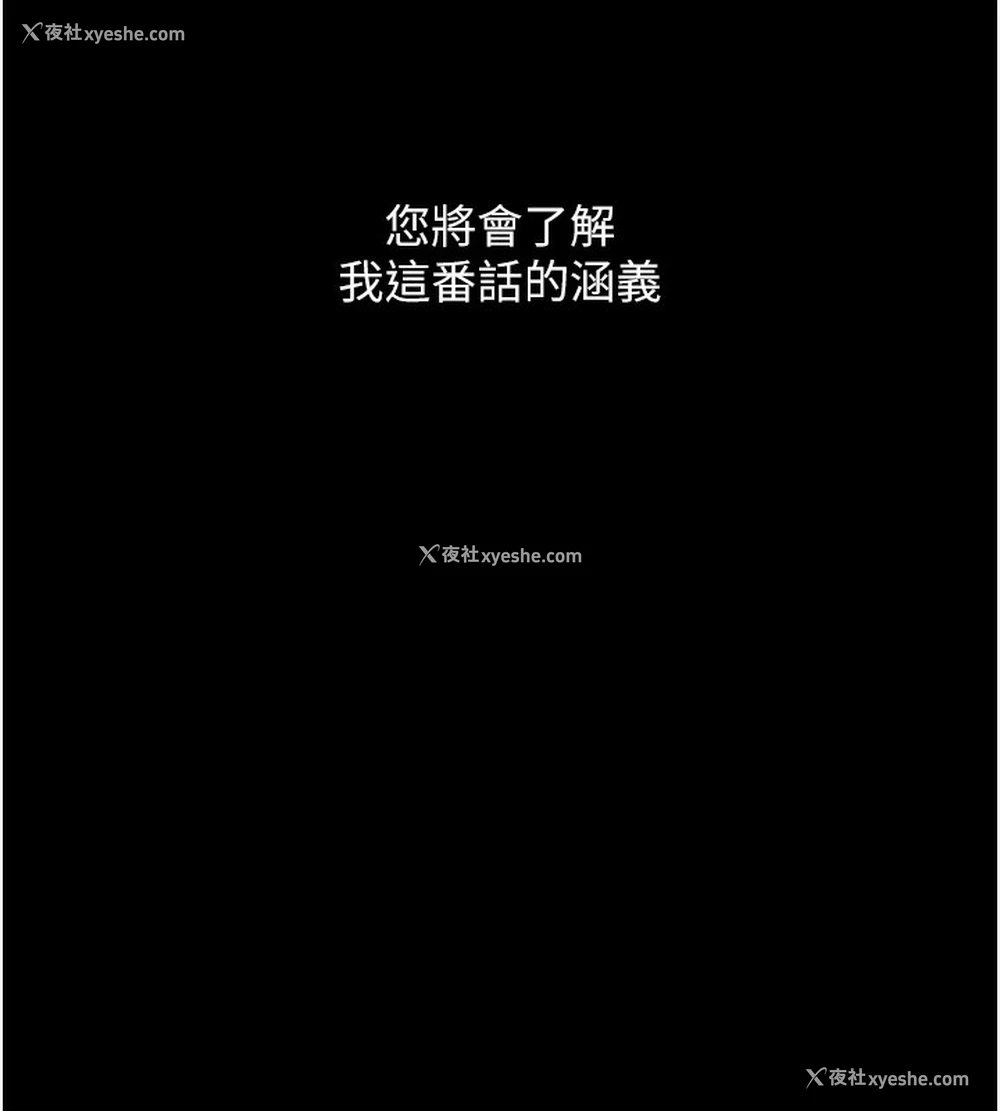 41P - 最强家丁