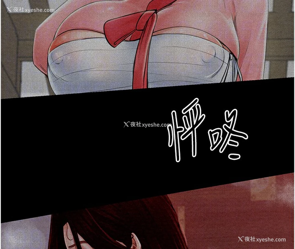 50P - 最强家丁
