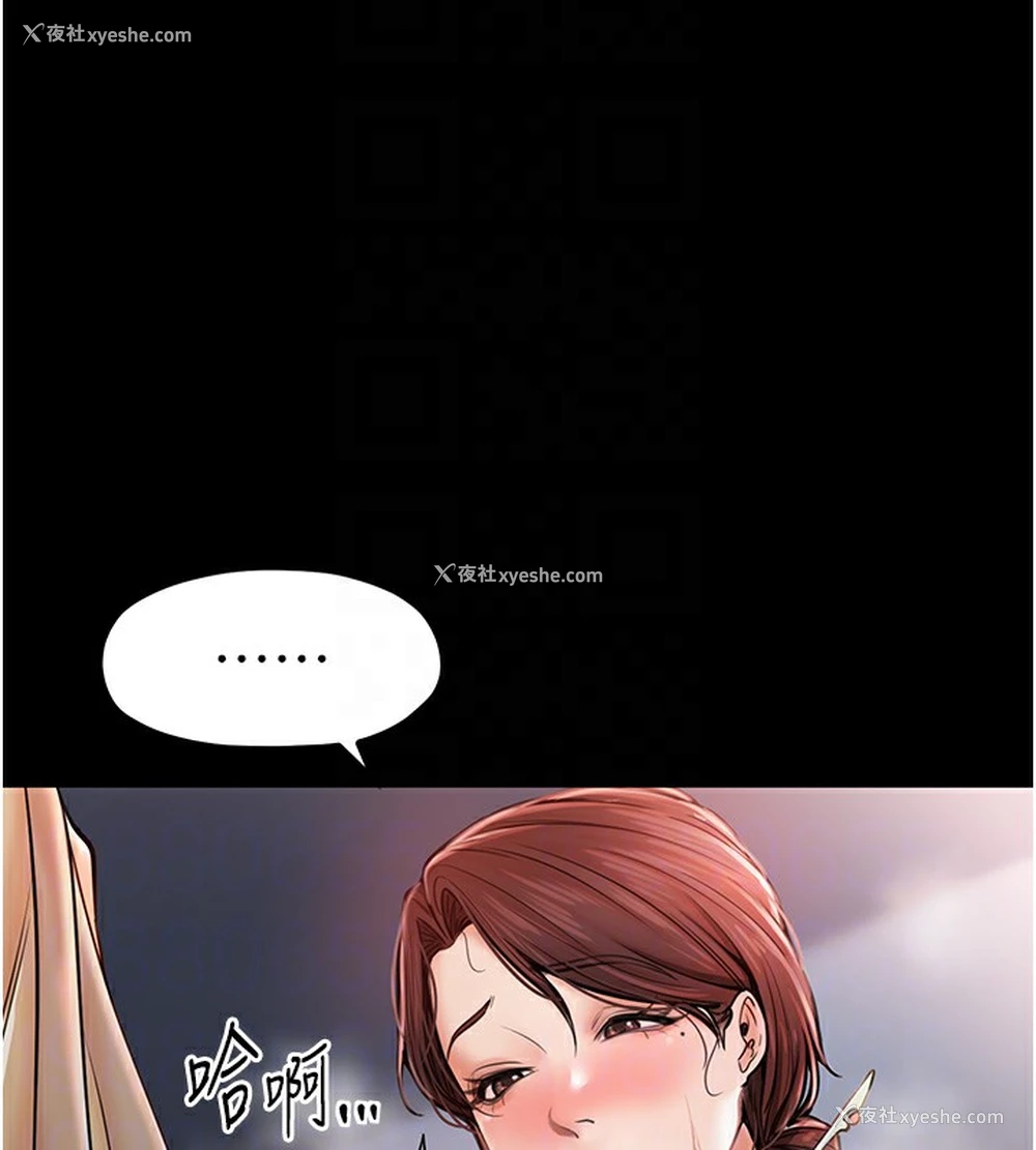 63P - 最强家丁