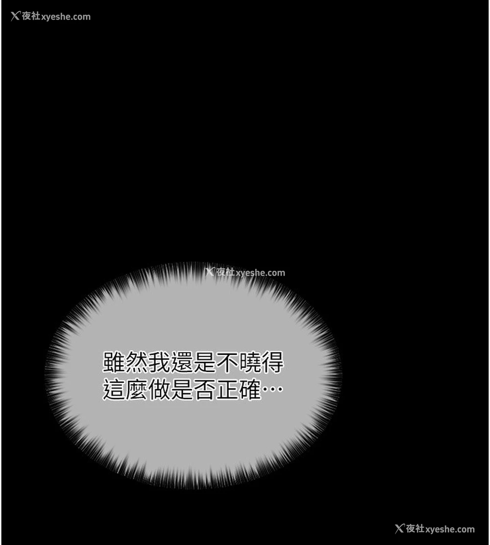 65P - 最强家丁