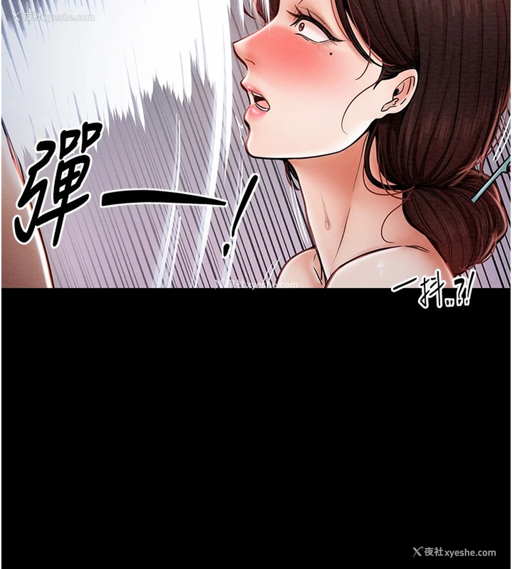 71P - 最强家丁
