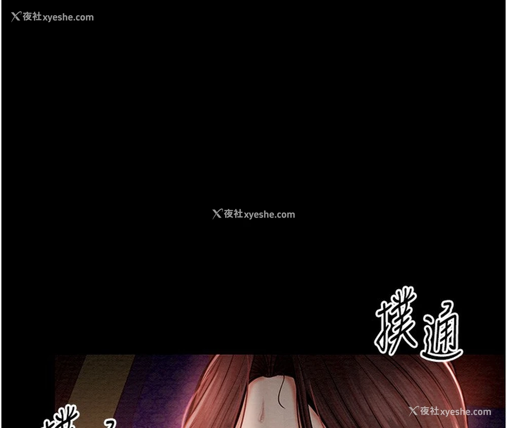 72P - 最强家丁
