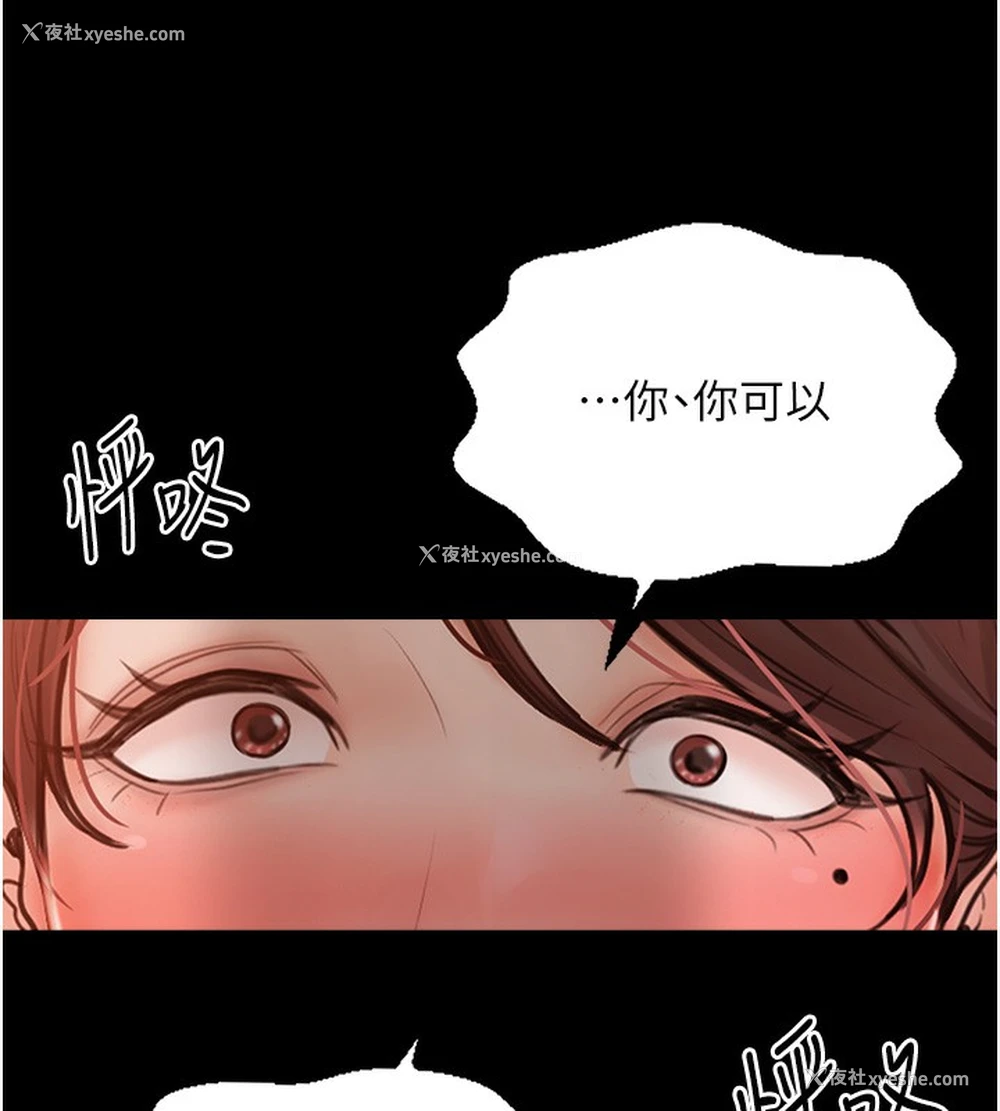 78P - 最强家丁