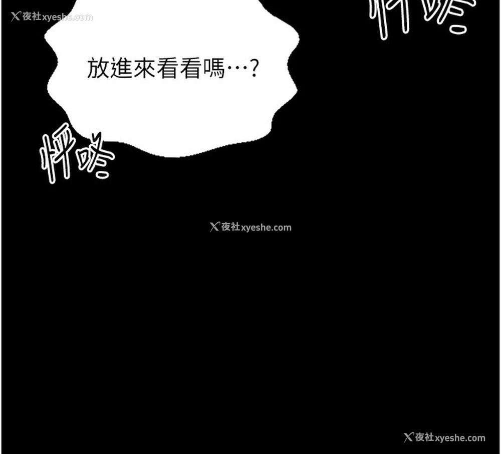 79P - 最强家丁