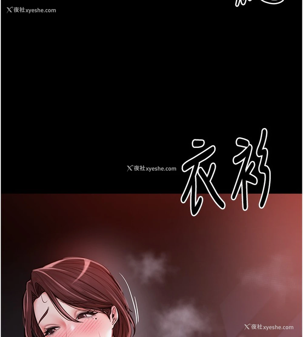 7P - 最强家丁