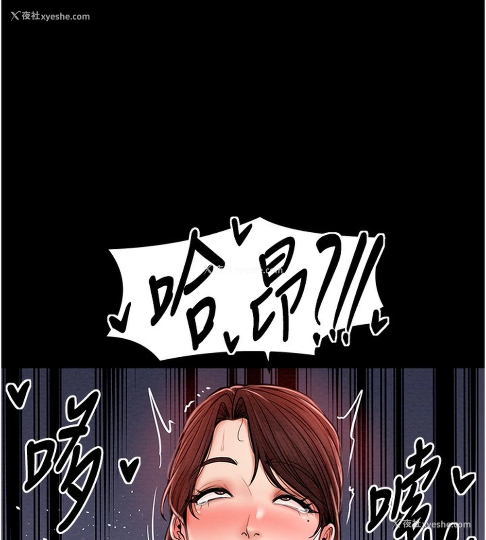 91P - 最强家丁