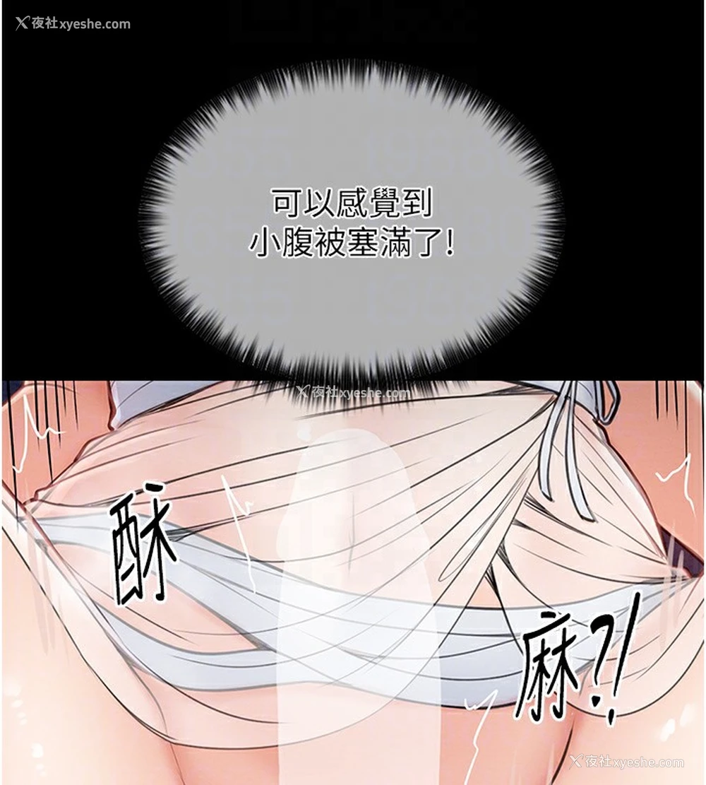 97P - 最强家丁