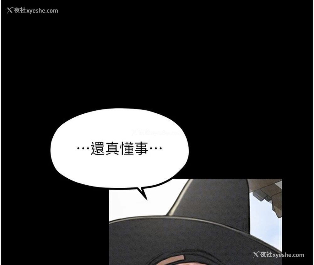 104P - 最强家丁