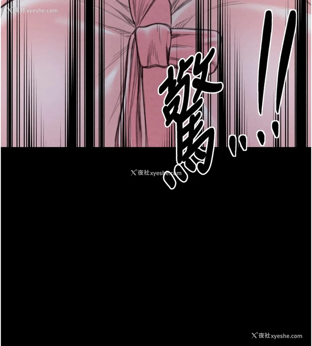 114P - 最强家丁