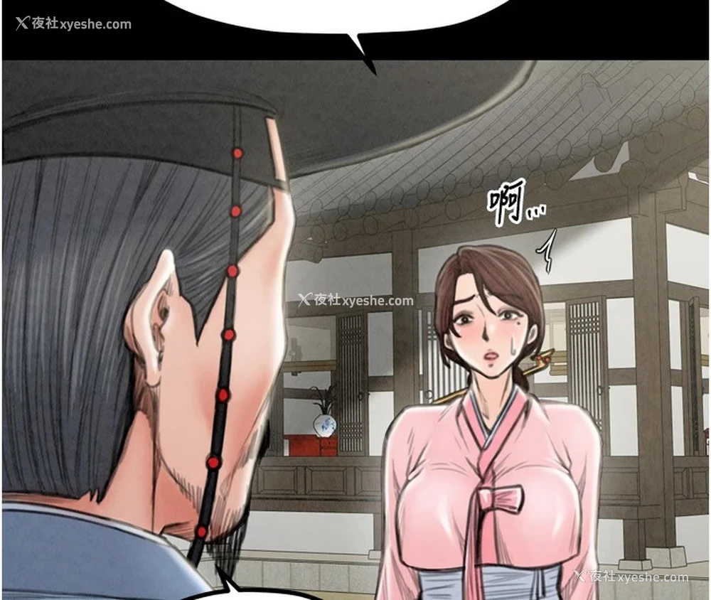 116P - 最强家丁