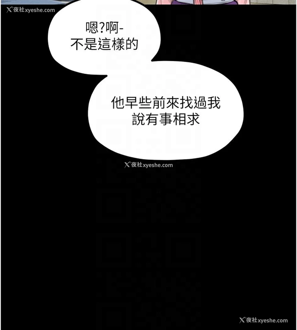 117P - 最强家丁