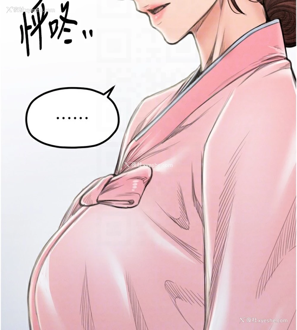 119P - 最强家丁