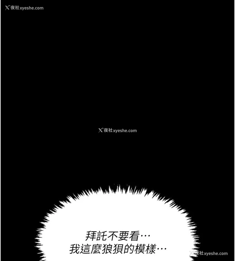 11P - 最强家丁