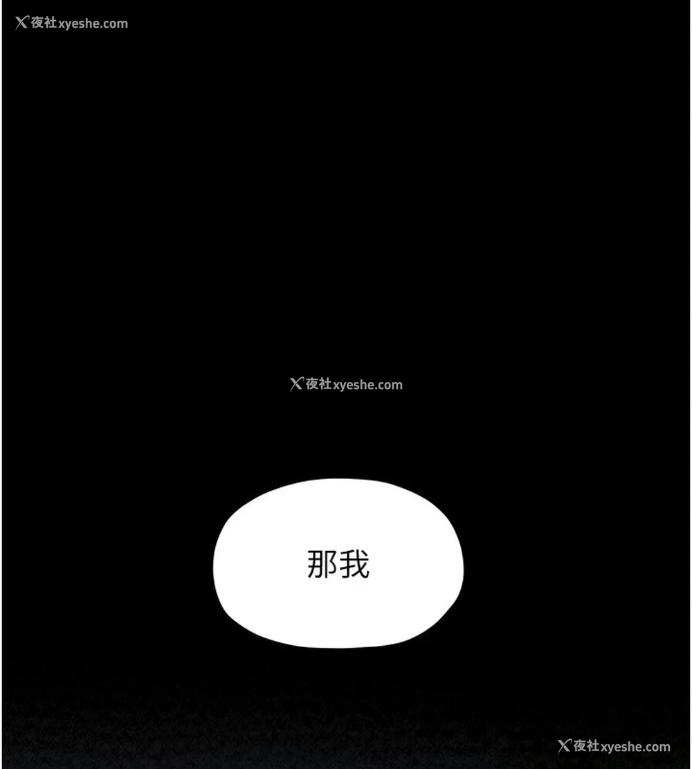 122P - 最强家丁