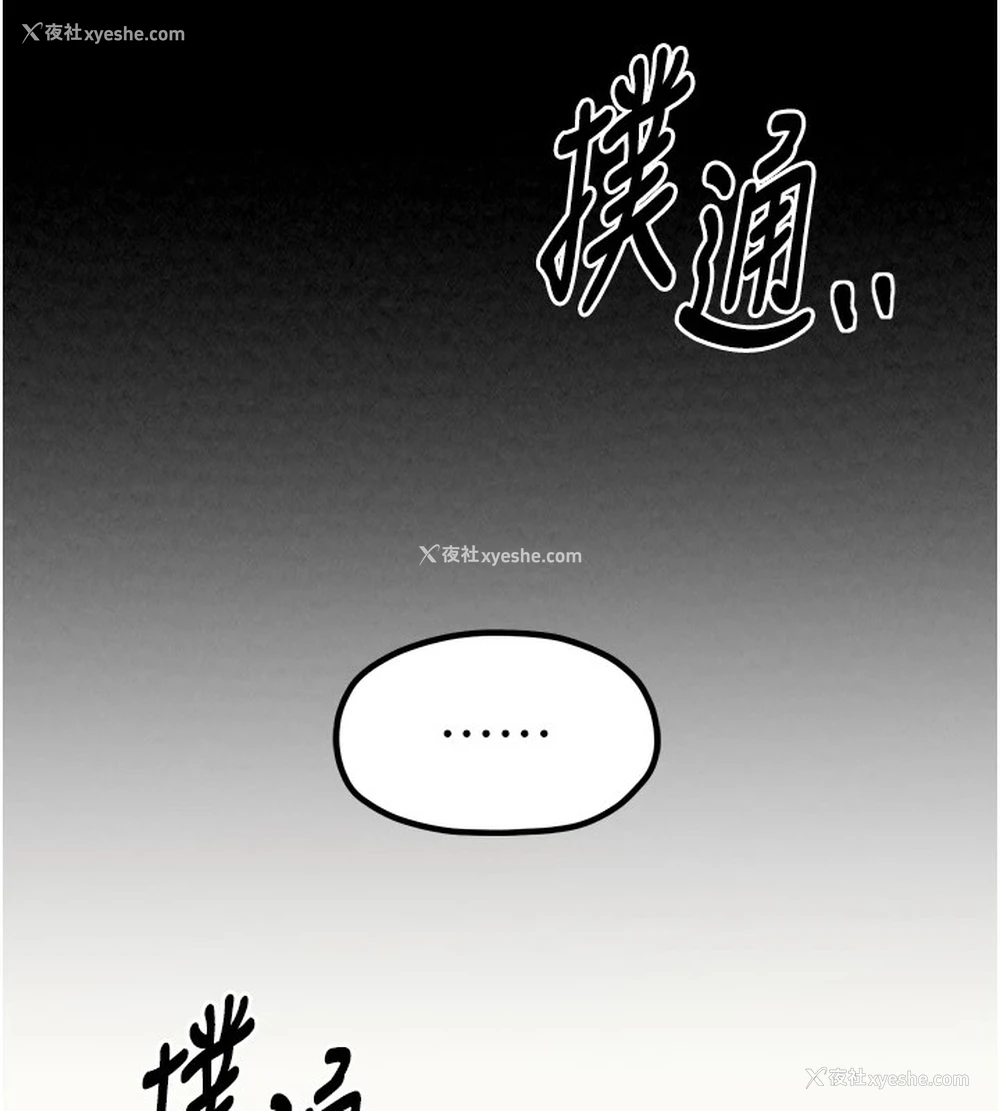 127P - 最强家丁