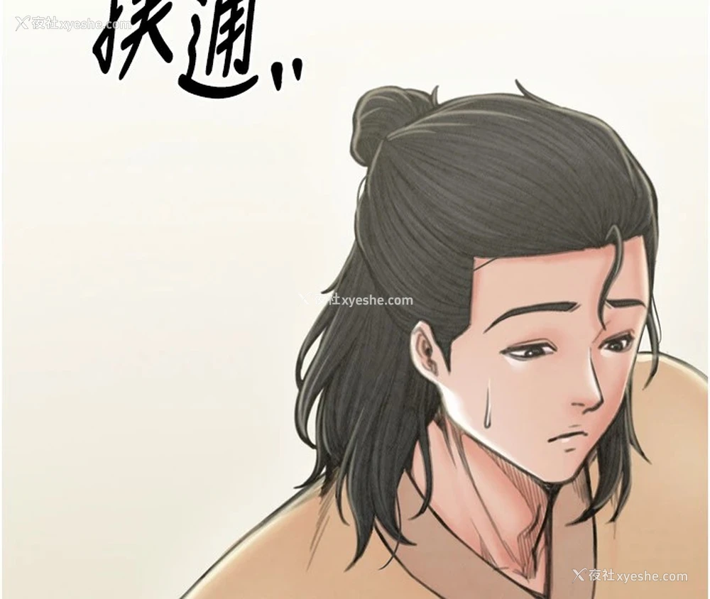 128P - 最强家丁