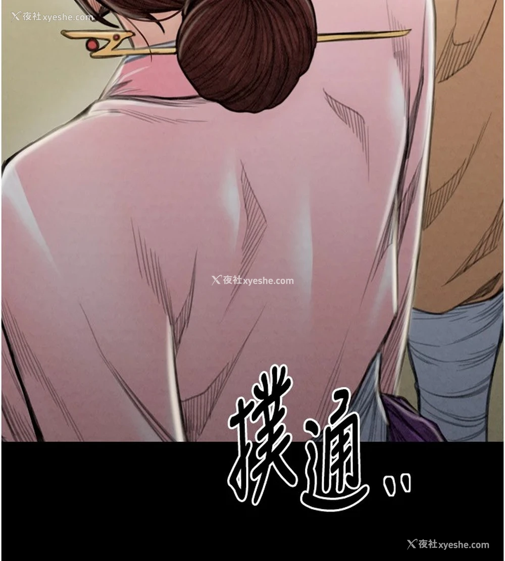 130P - 最强家丁
