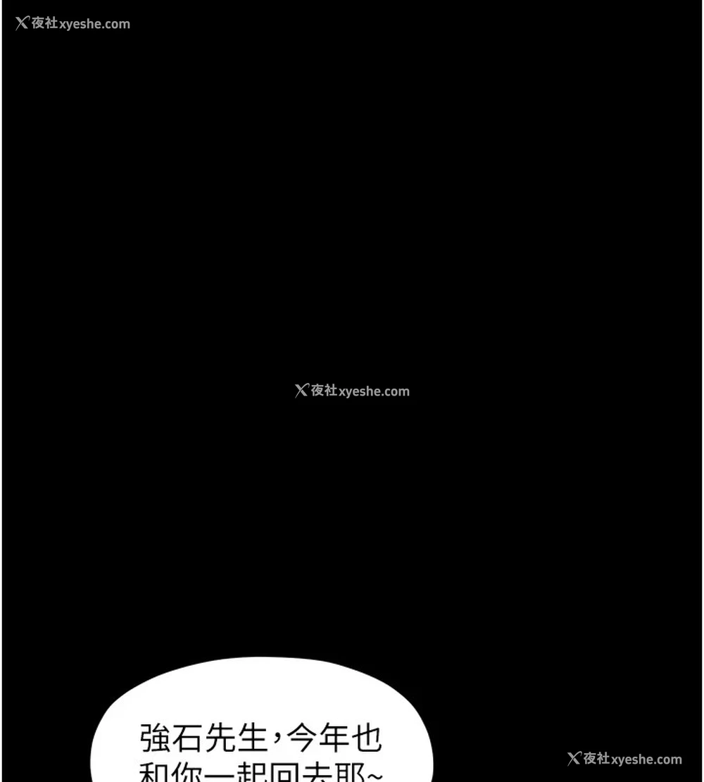 131P - 最强家丁