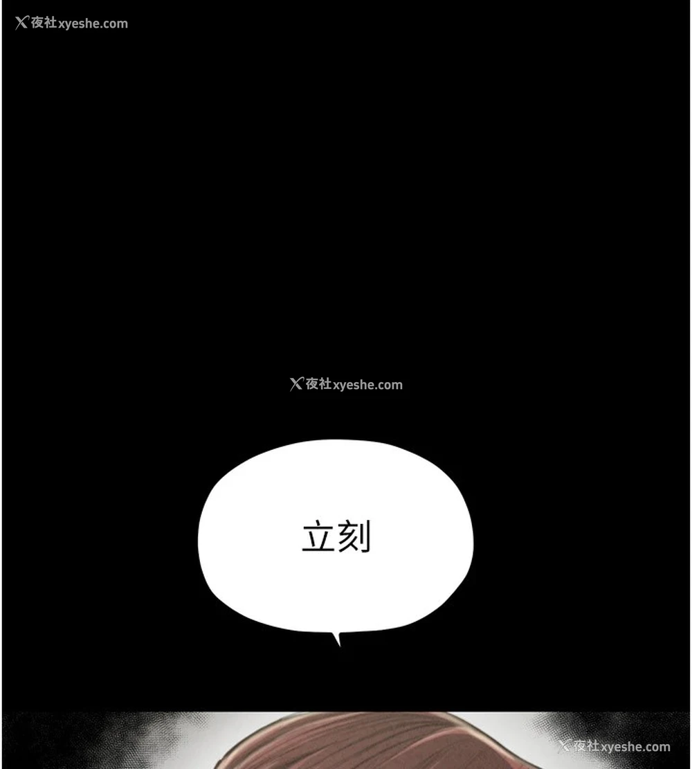134P - 最强家丁