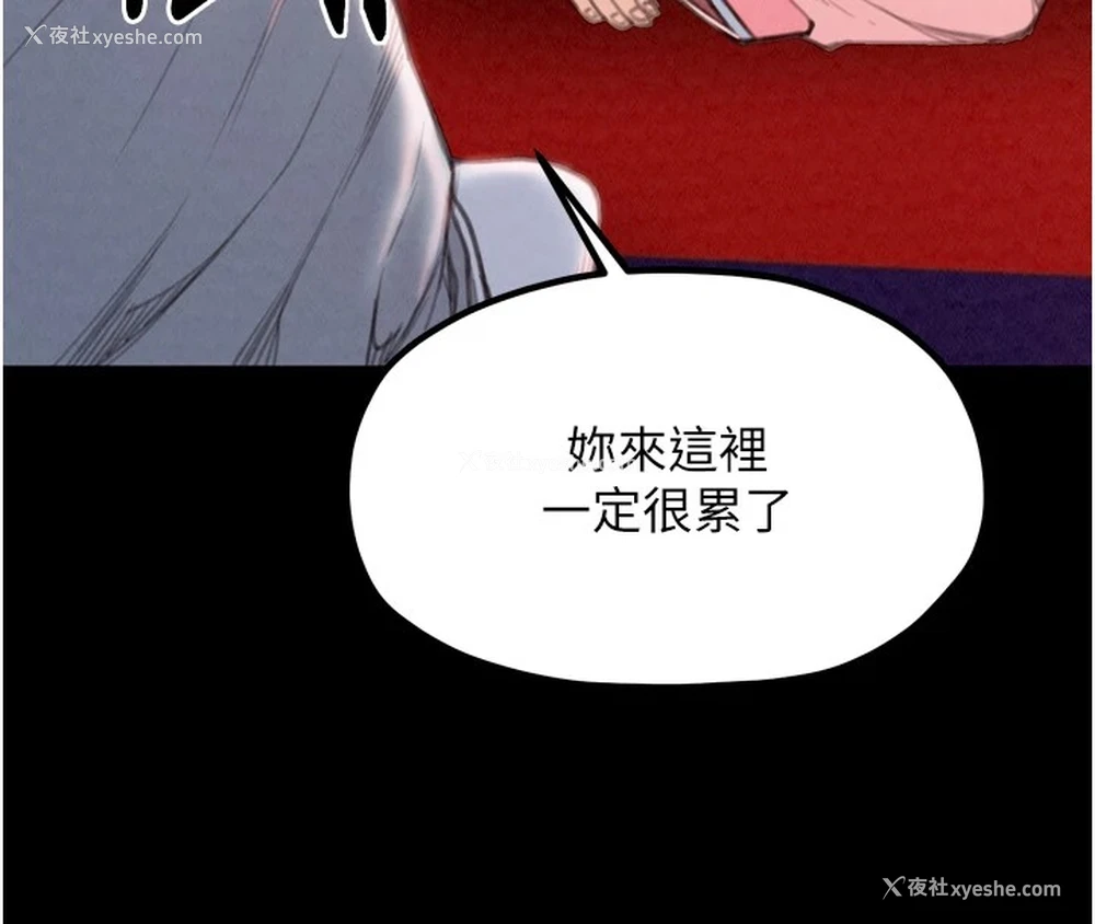 144P - 最强家丁