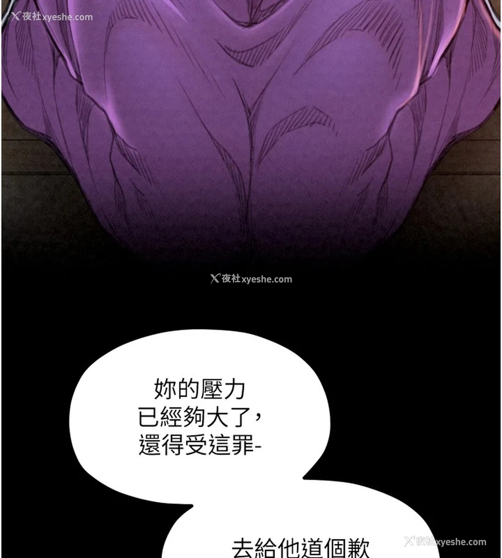 149P - 最强家丁