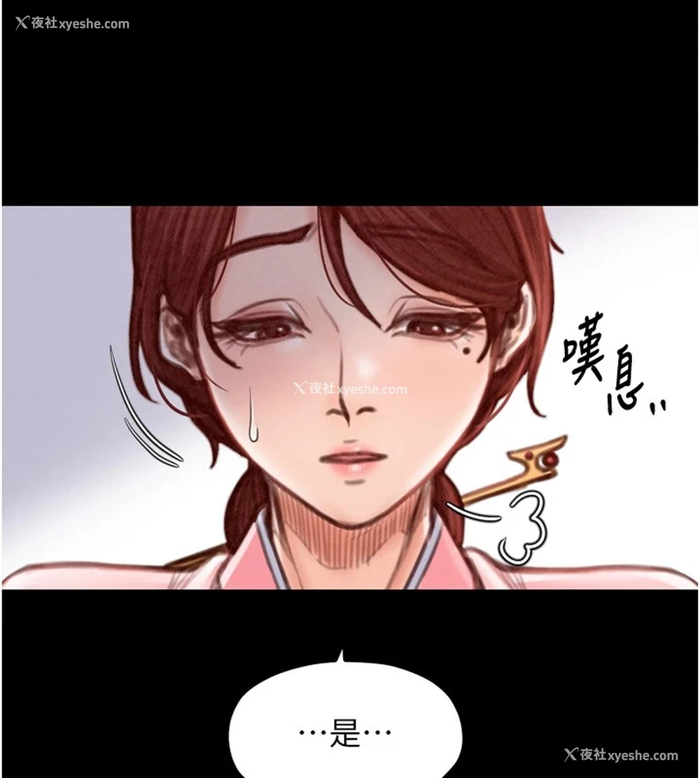 151P - 最强家丁