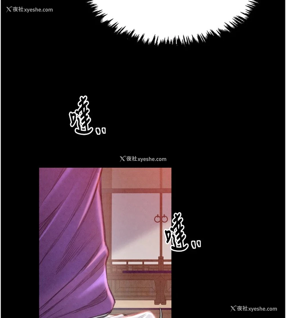 154P - 最强家丁