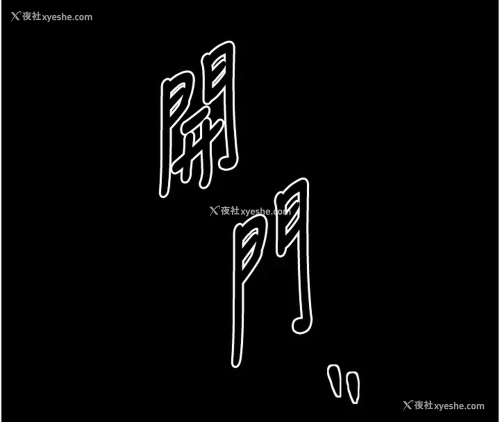 159P - 最强家丁