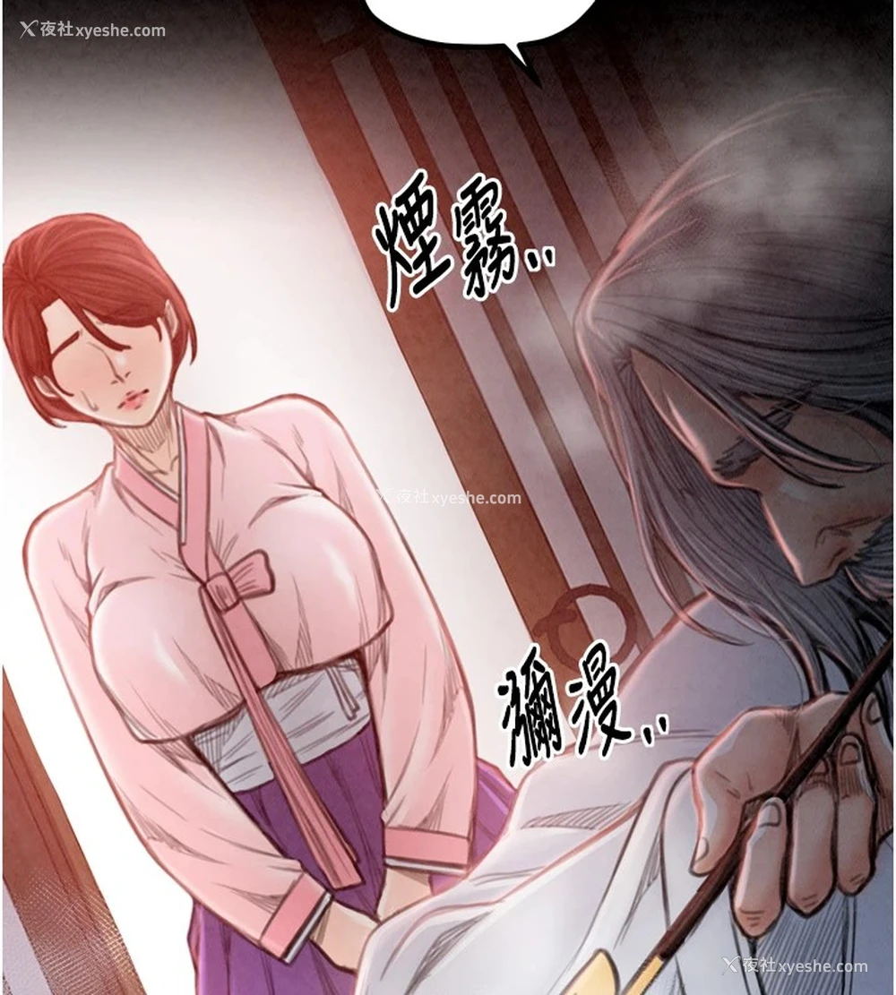 161P - 最强家丁
