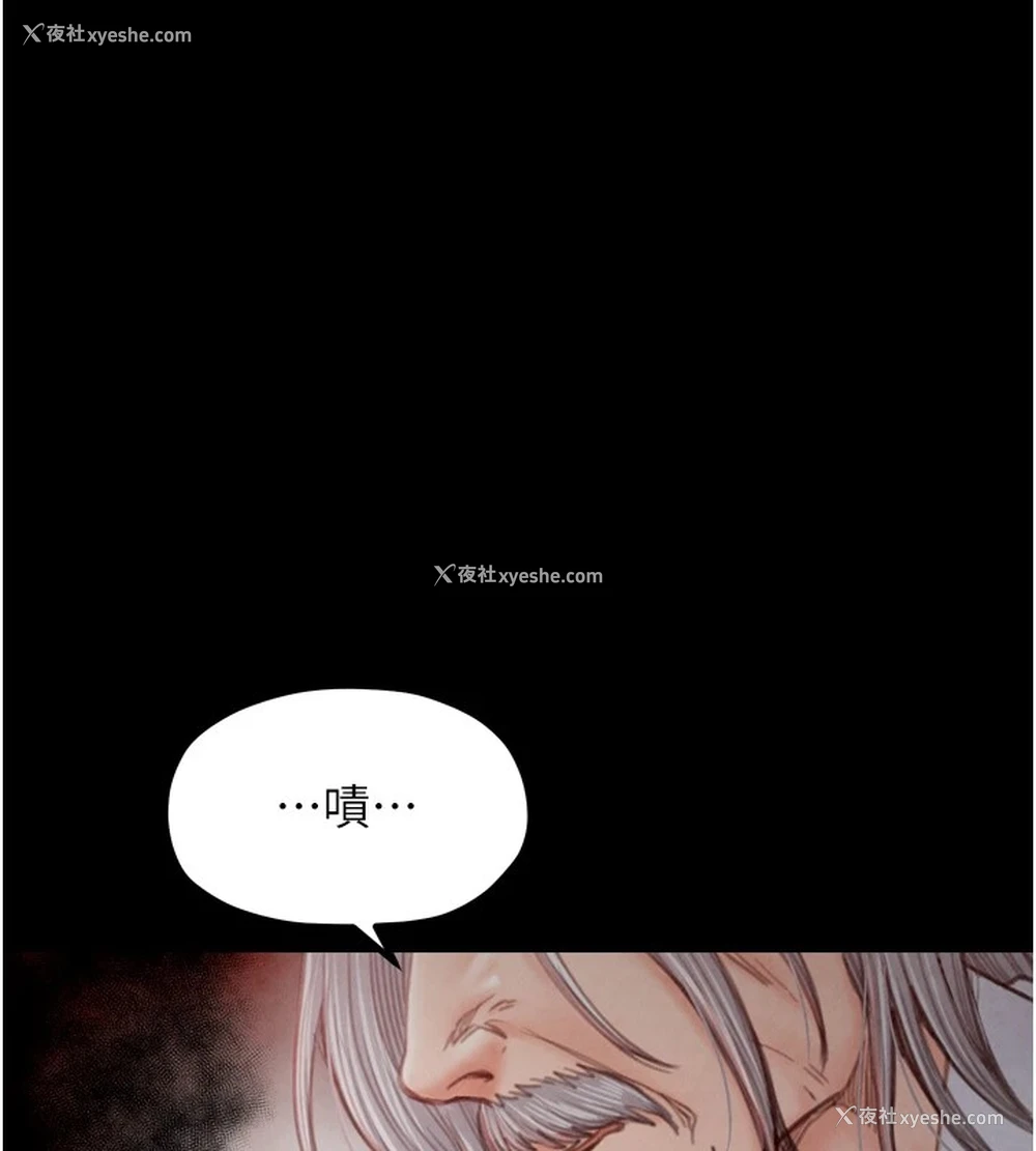 164P - 最强家丁