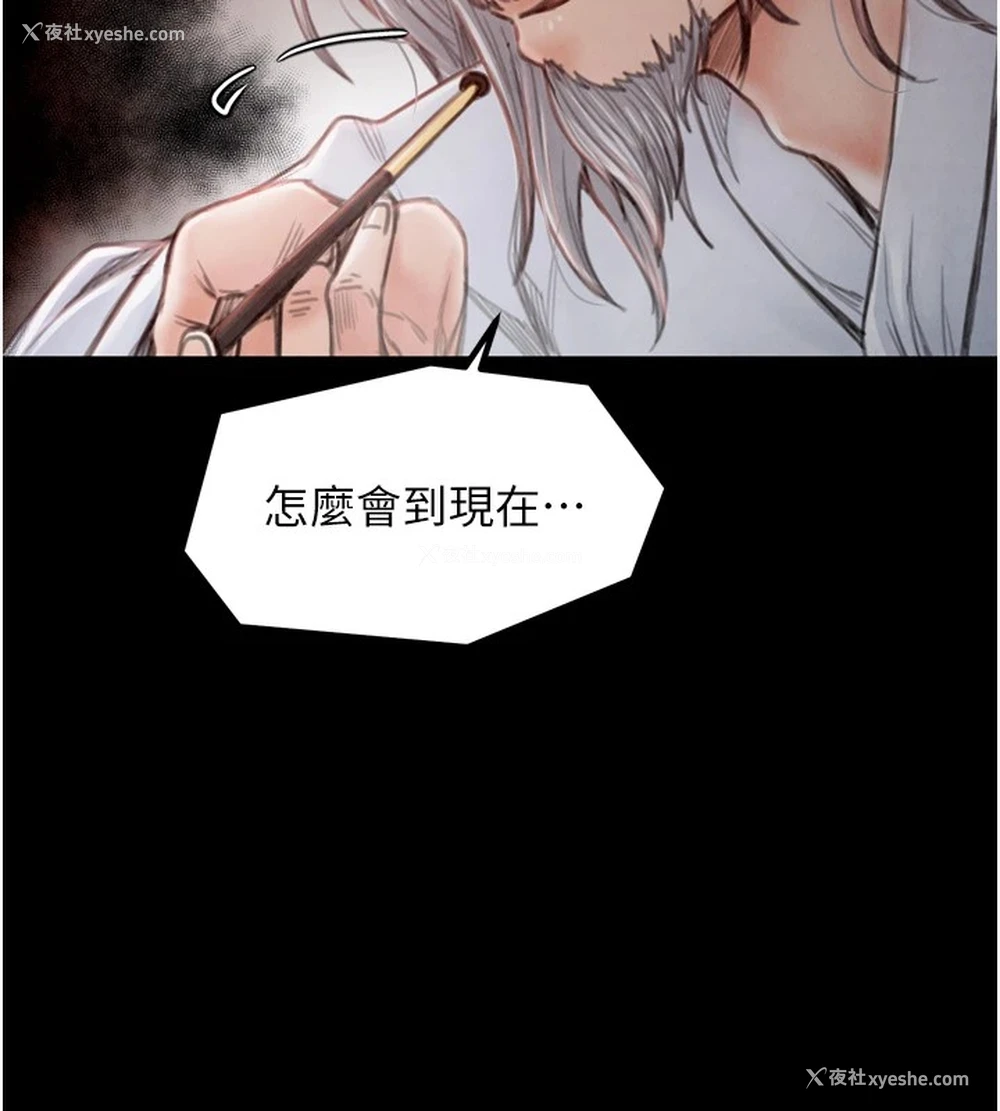 165P - 最强家丁