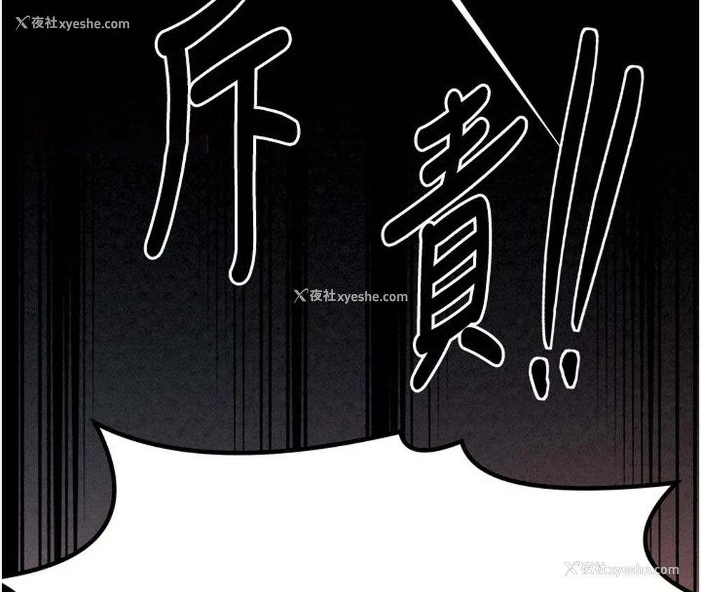 167P - 最强家丁