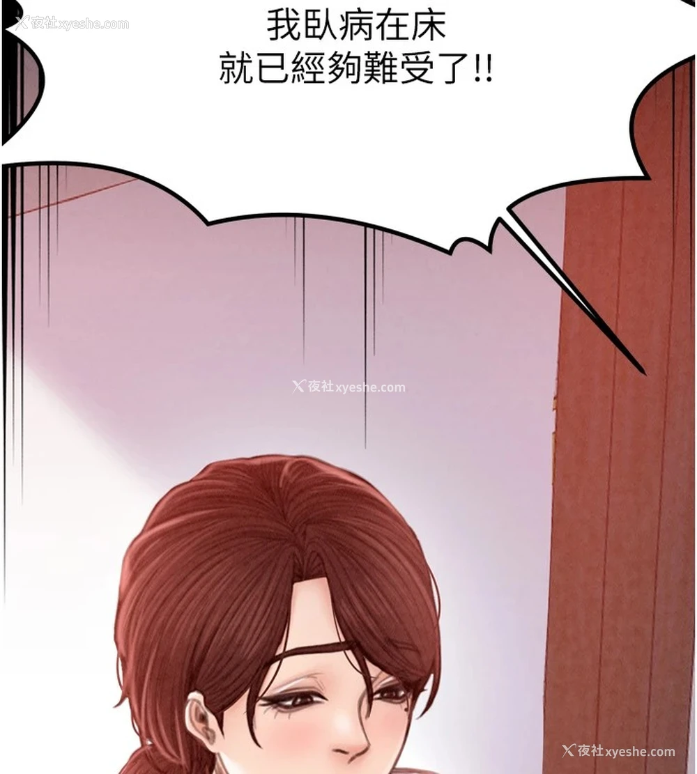 168P - 最强家丁