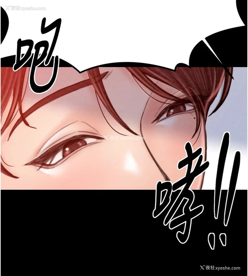 172P - 最强家丁