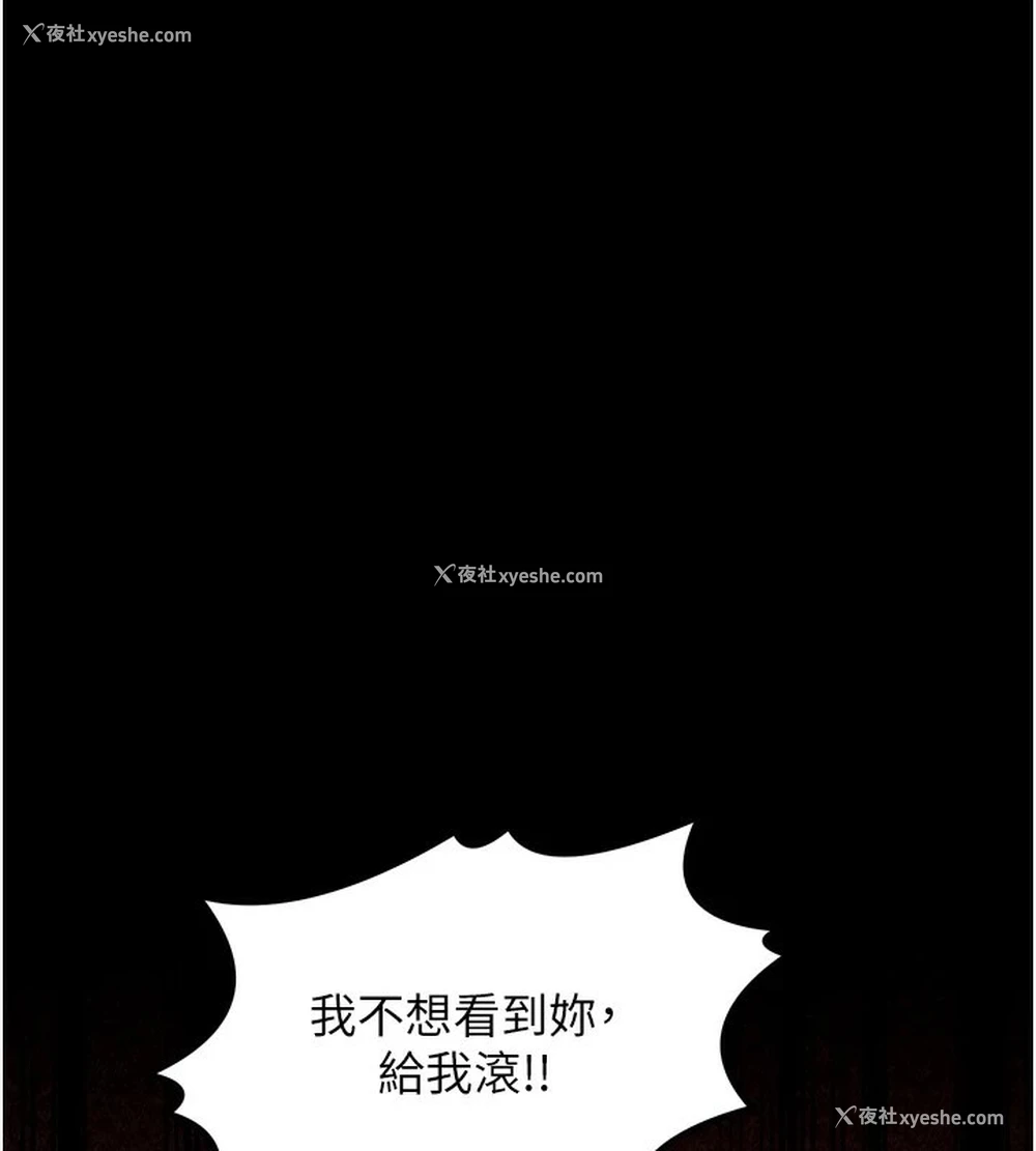 173P - 最强家丁
