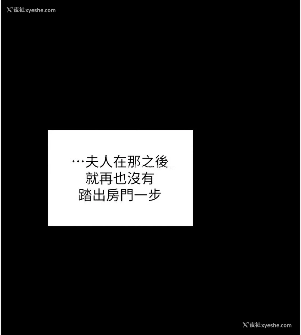 179P - 最强家丁