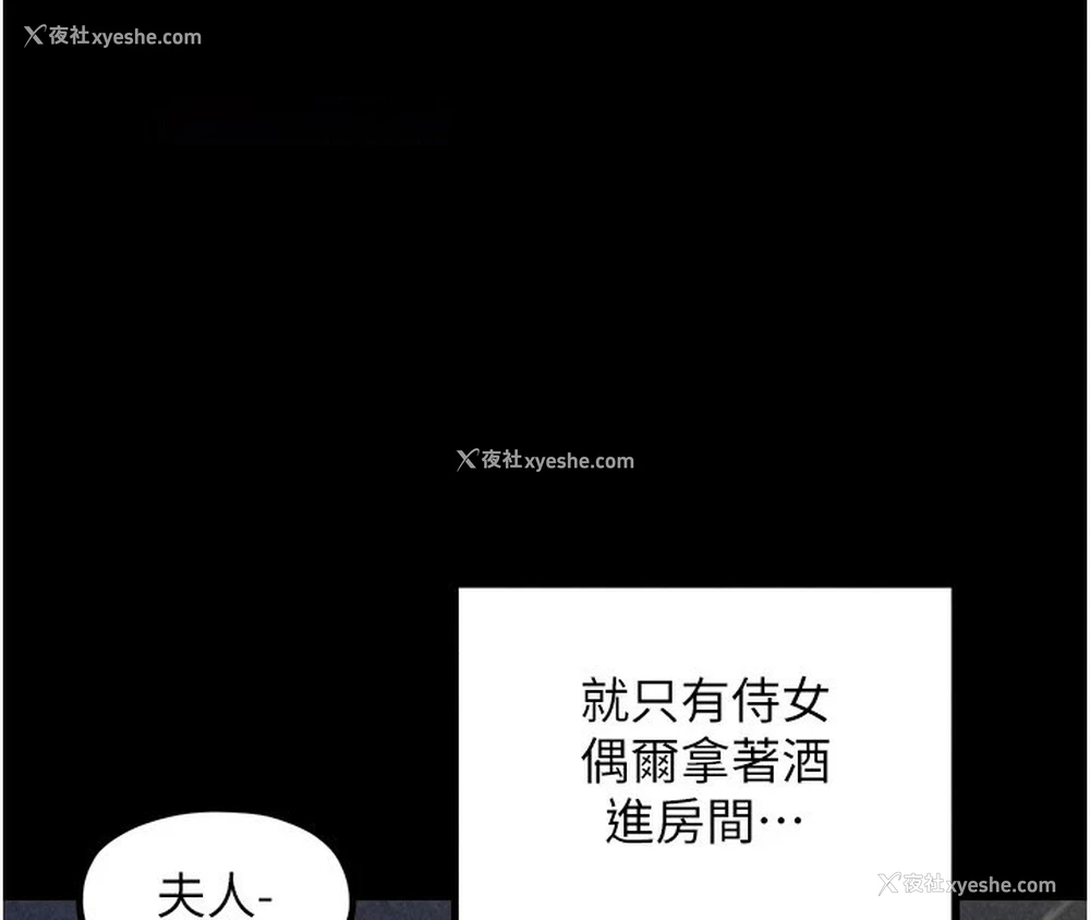180P - 最强家丁