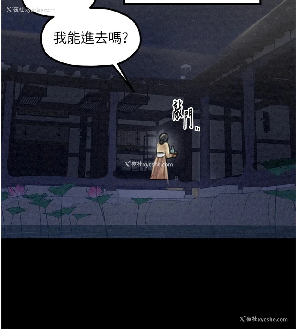 181P - 最强家丁