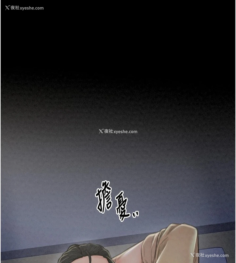 183P - 最强家丁