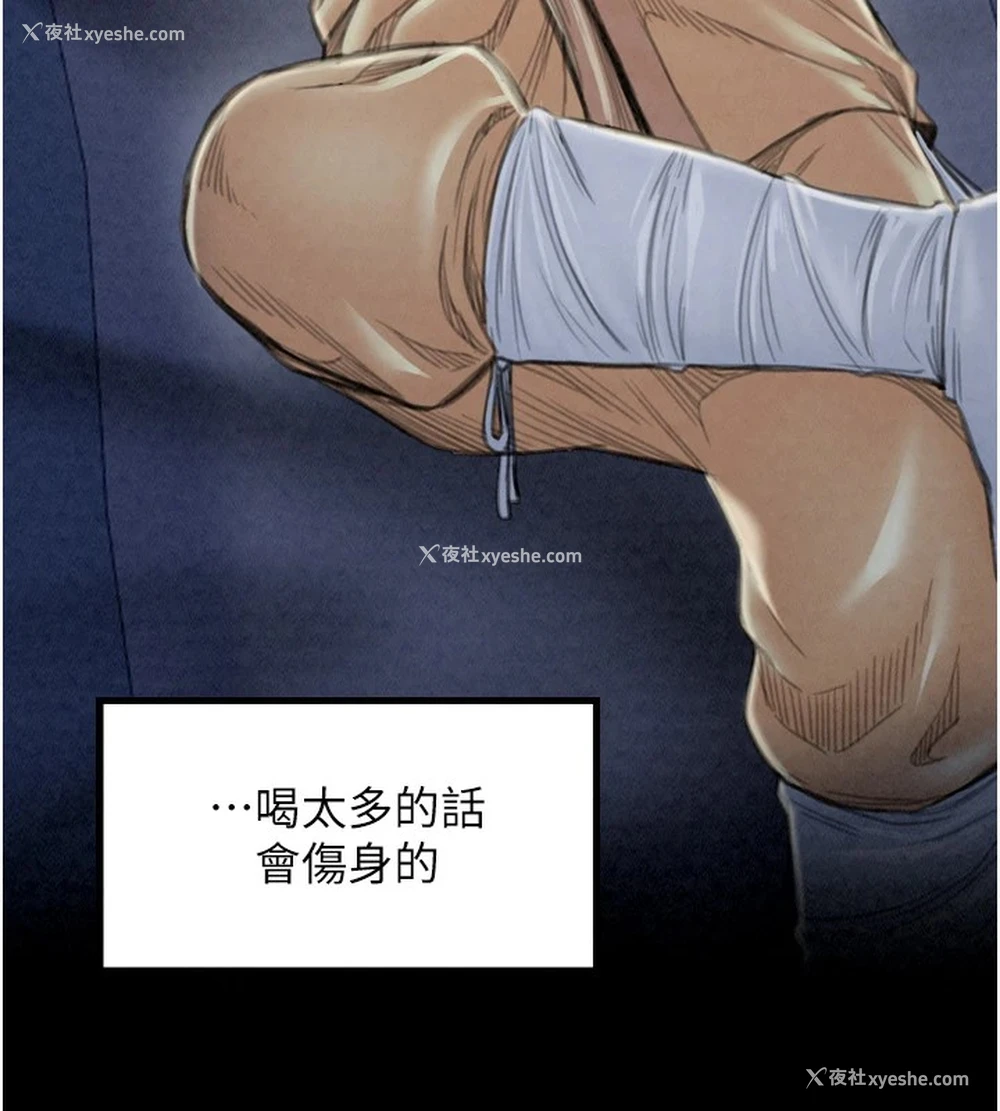185P - 最强家丁