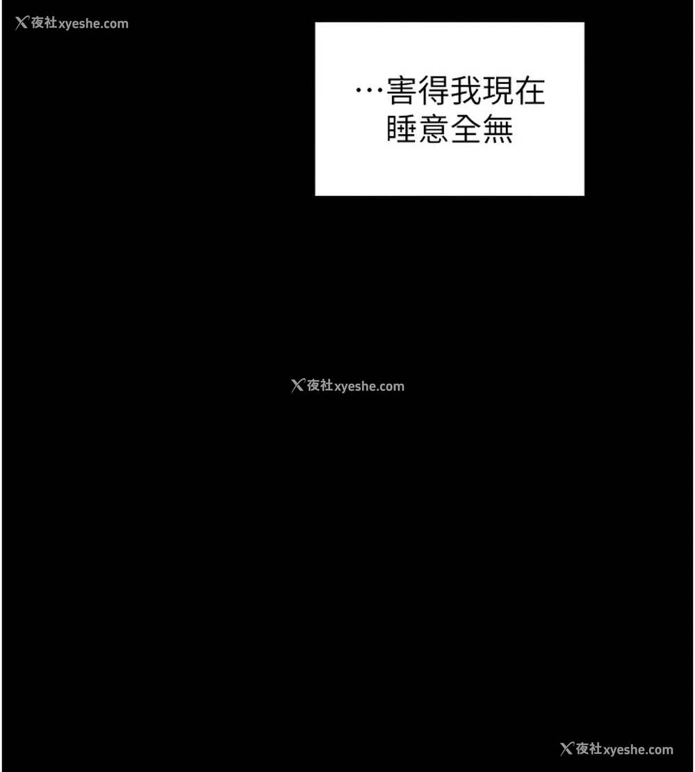 186P - 最强家丁