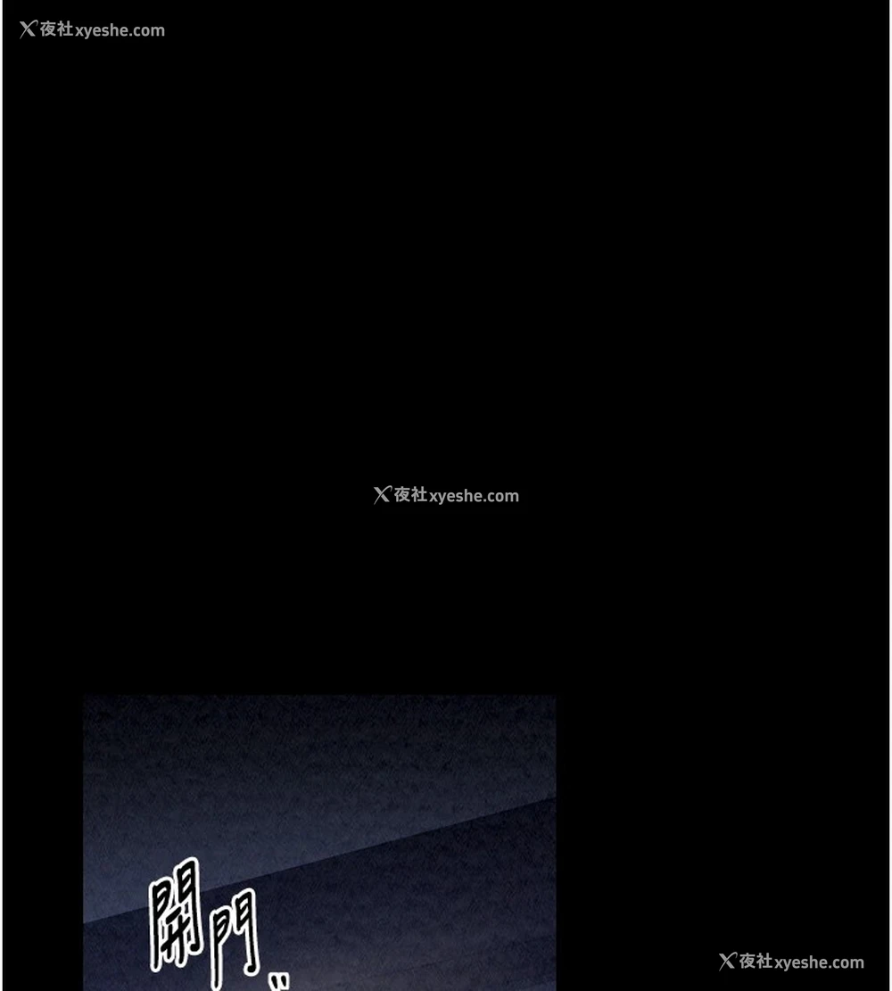 187P - 最强家丁