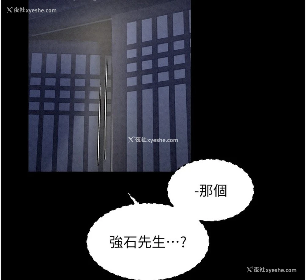 188P - 最强家丁