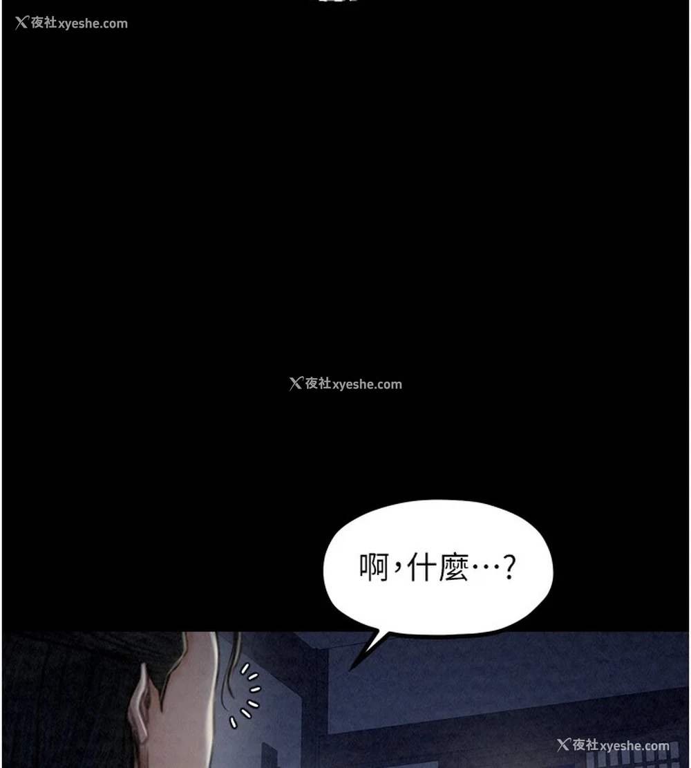 189P - 最强家丁