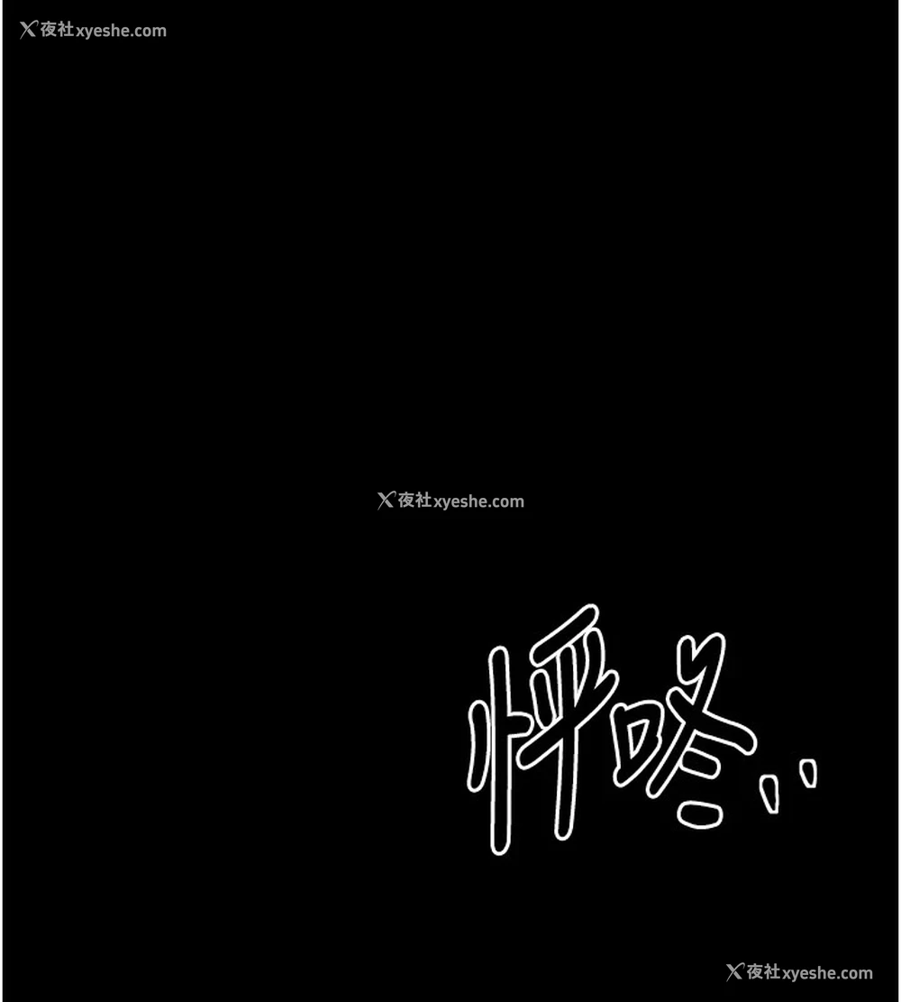 193P - 最强家丁